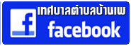 fb