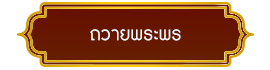2button