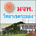 6_rayong_124x125