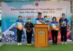จัดโครงการแข่งขันจักรยาน 